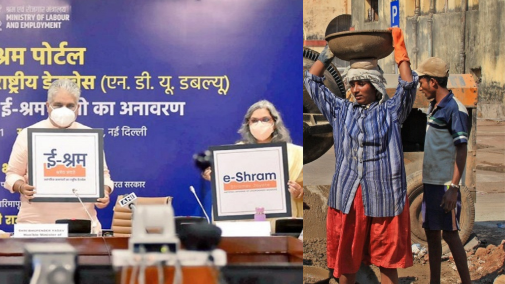 E-Shram Portal for Unorganised Sector