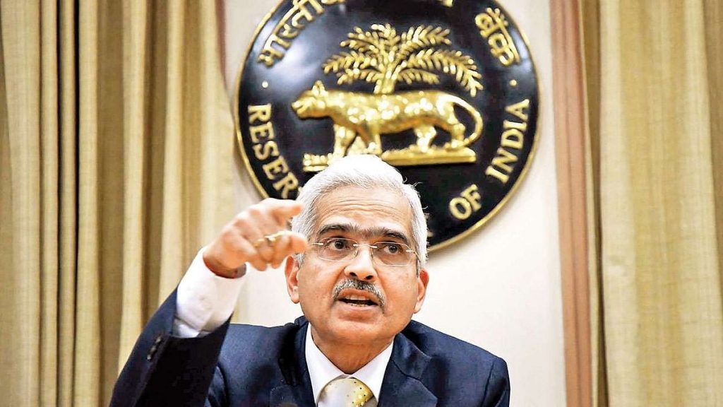 RBI Monetary Policy LIVE Updates