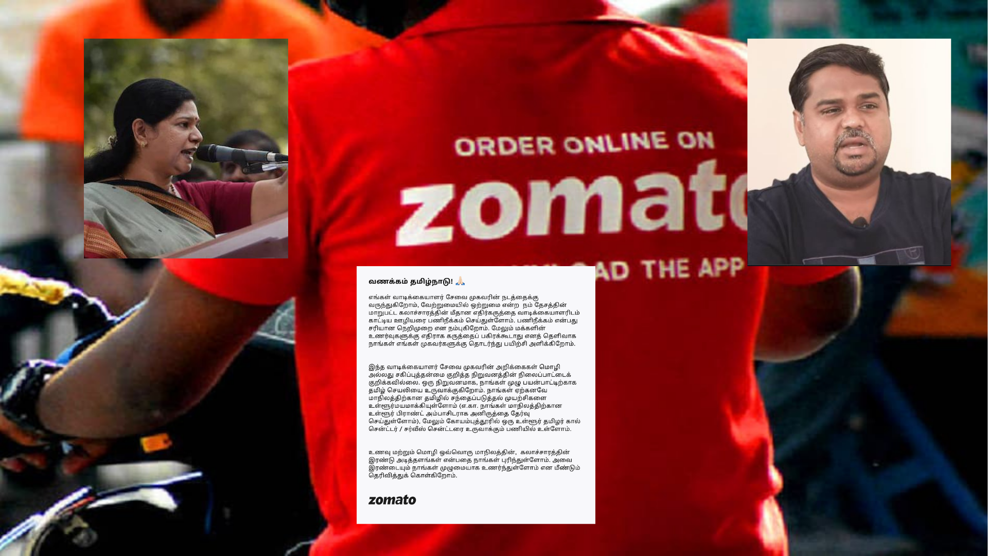 Zomato