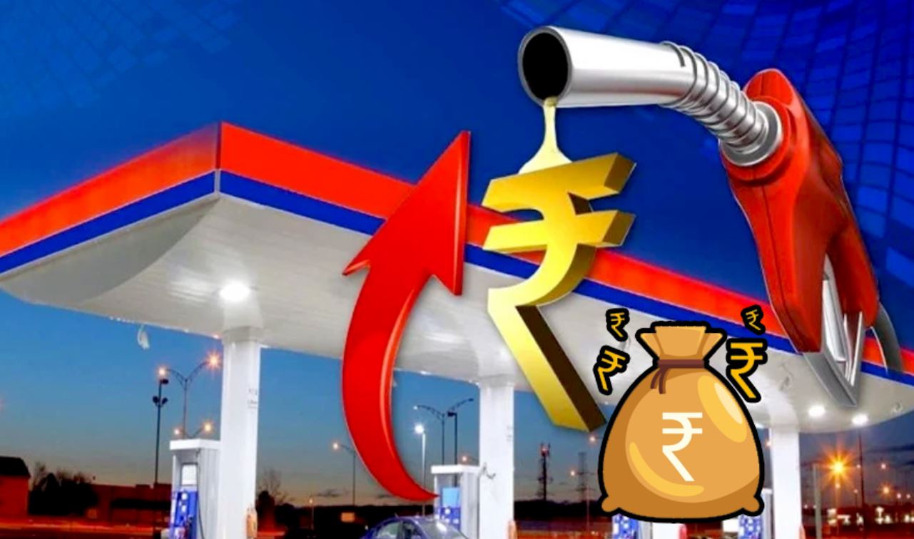 fuel price